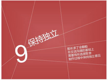 如何高效做一个ppt,大学生新手怎么快速做好ppt