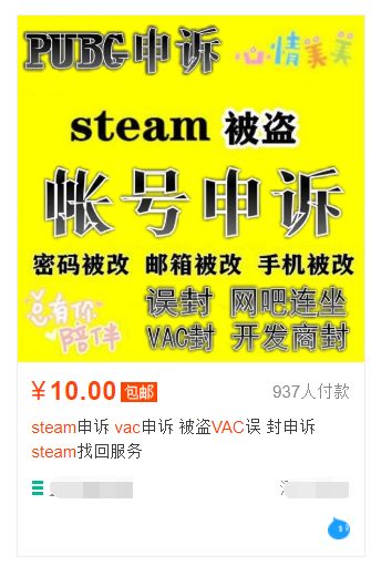 有没有可以在淘宝买的游戏,在淘宝上购买的游戏如何玩