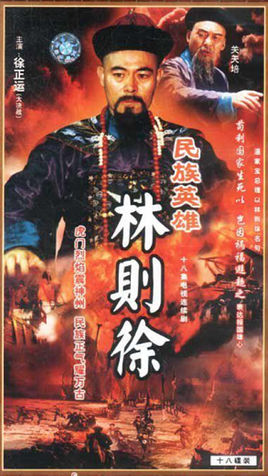 清朝的电视剧排行榜前十名,折射清朝各个时期的电视剧