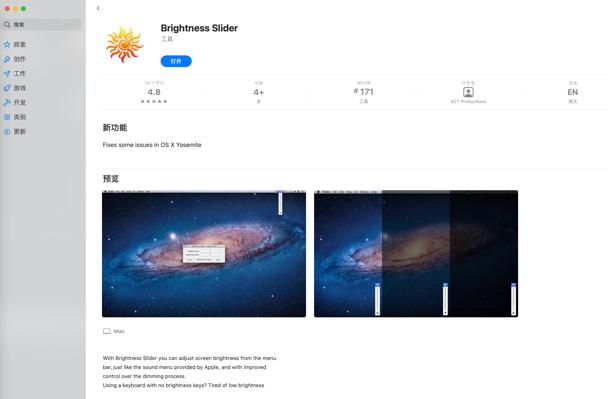 可以调节亮度的显示器,win10电脑调节屏幕亮度软件
