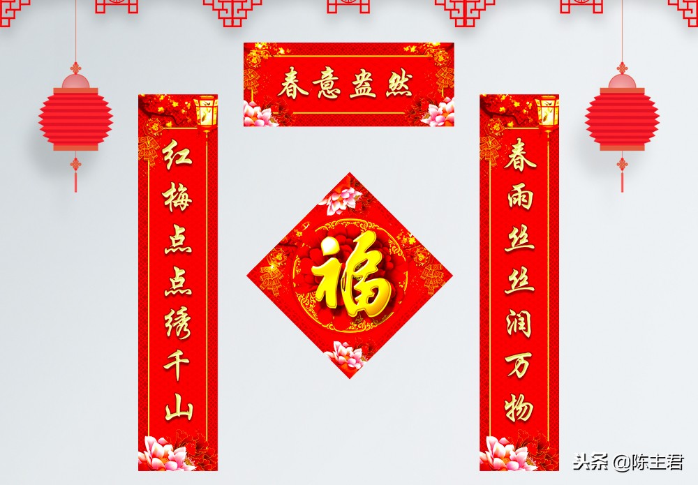 2019结婚对联大全,2019对联征集