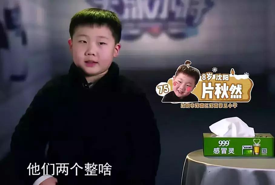 连易烊千玺都来催我生孩子