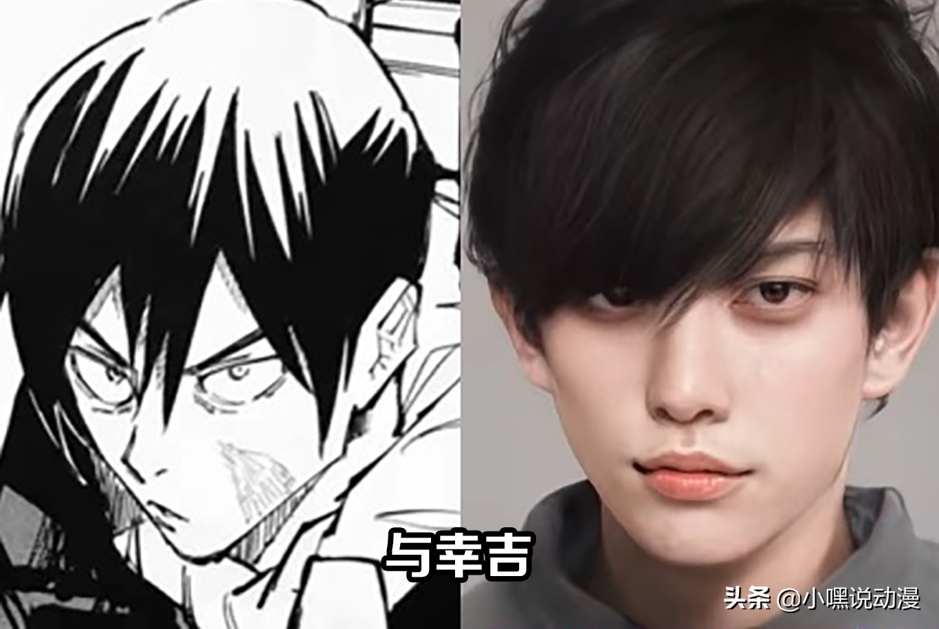 咒术回战中不可能出现的画面,咒术回战打碎次元壁