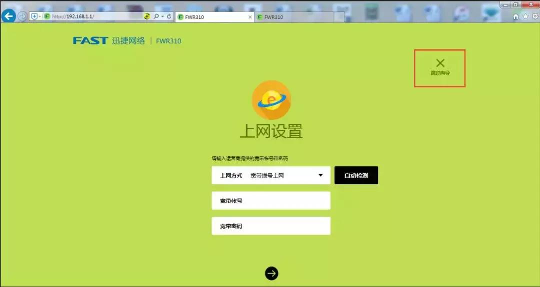 中继宝和路由器有线桥接,家庭路由器桥接还是中继