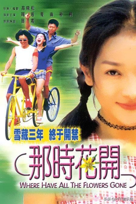 中国摇滚乐顶点郑钧,摇滚传奇郑钧篇全集