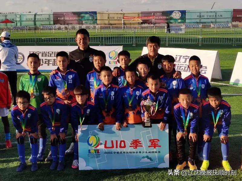 辽宁足球10连冠名单,辽宁足球十冠王