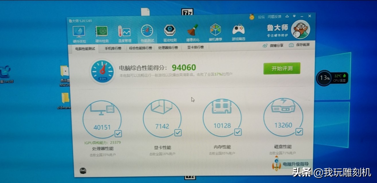 惠普800g1sff硬件安装,惠普m87风扇转速调节