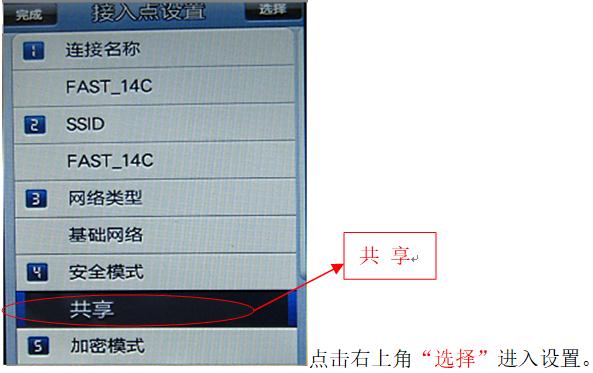 电脑可以用手机上的wifi网络吗,wifi网络使用方法