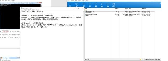 黑群晖设置内网穿透,没有公网ip黑群晖如何内网穿透