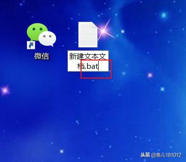 电脑多开微信代码,程序员教你如何在电脑端多开微信