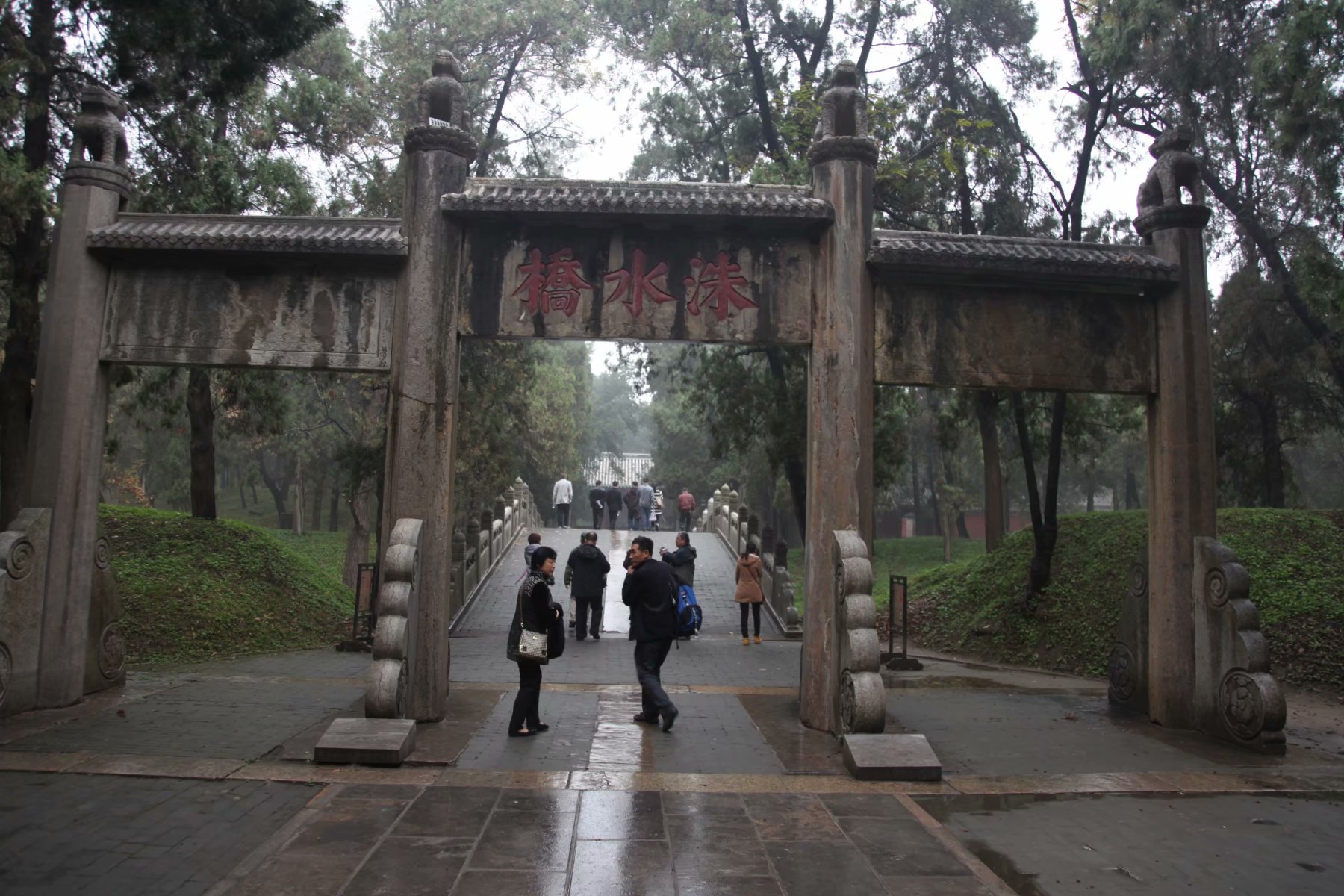 三孔在多少年被收入世界遗产名录,中国世界文化遗产三孔面积