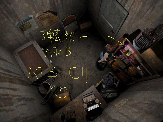 生化危机游戏大全集,生化危机游戏全集一口气看完