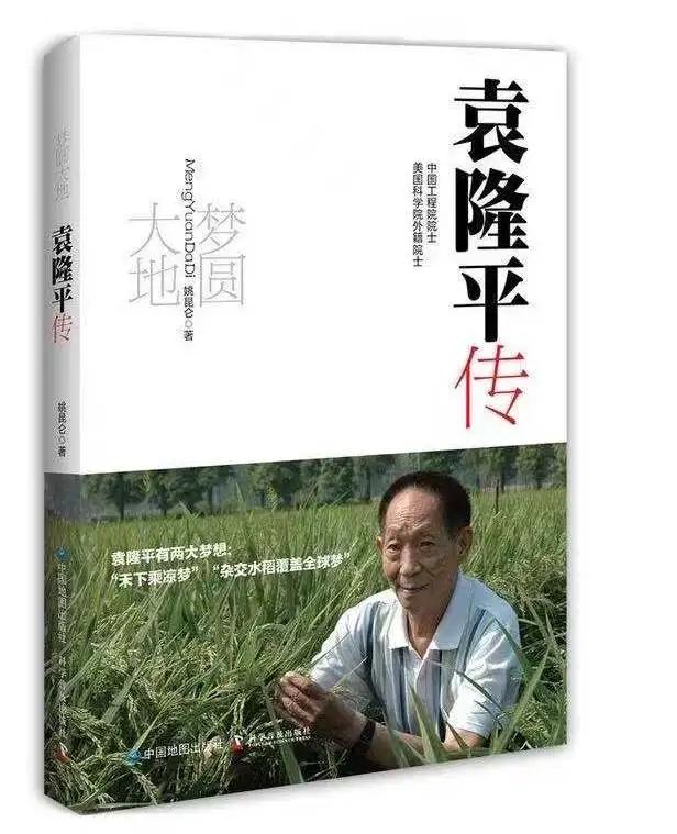 成都天府新区南湖小学,天府新区南湖小学