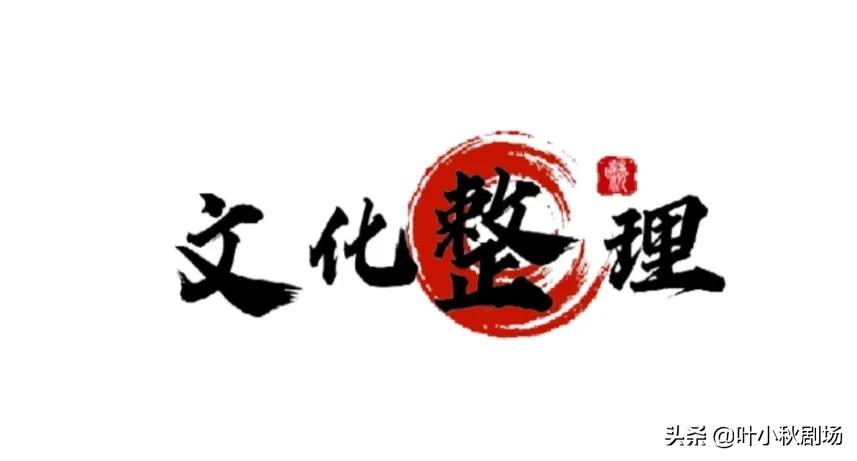 部编版八年级下册语文名著篇目,部编版八年级下册文化常识汇总