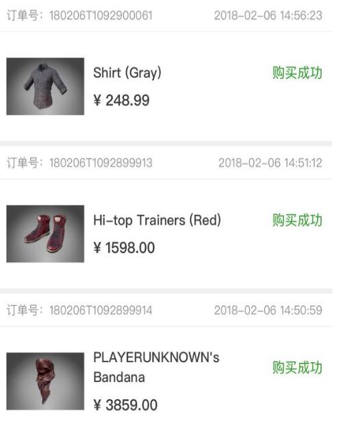 绝地求生里面的绝版皮肤会返场吗,绝地求生绝版装备