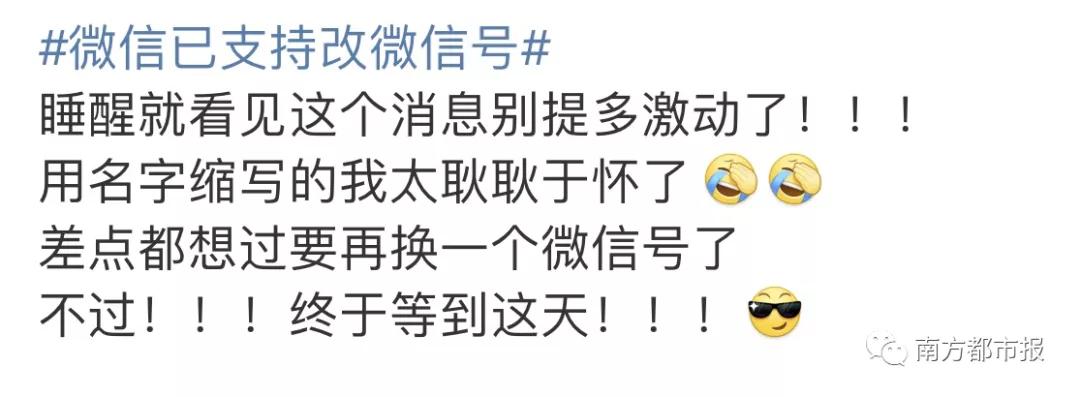 微信号地址怎么改,改微信号教程详细