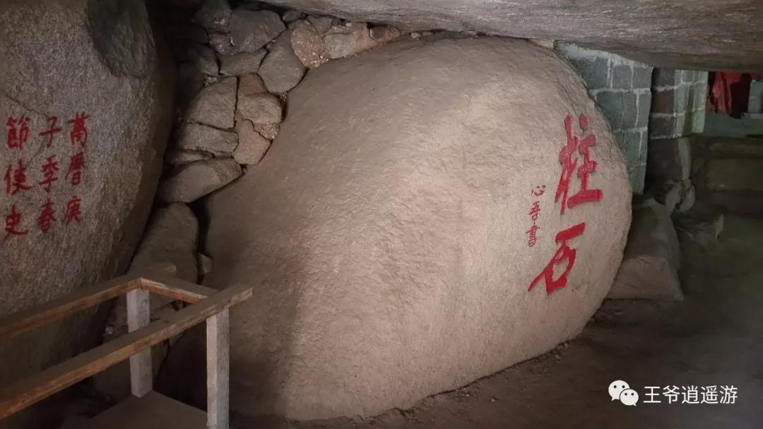 邹城峄山石头怎么形成的,峄山的石头是怎么形成