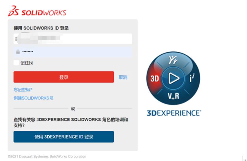 solidworks2022软件官方安装教程,solidworks2022免费下载安装教程