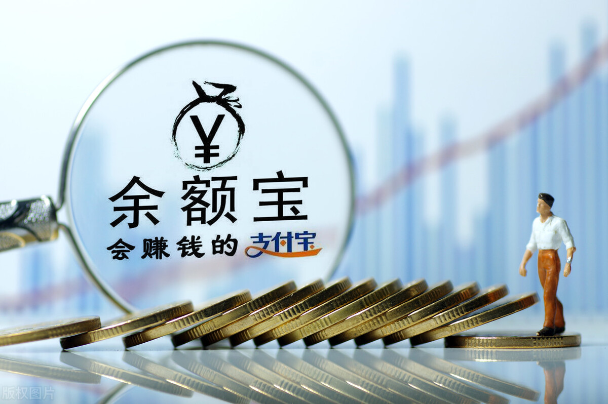 稳定收益比余额宝高的理财,余额宝的活期理财靠谱不