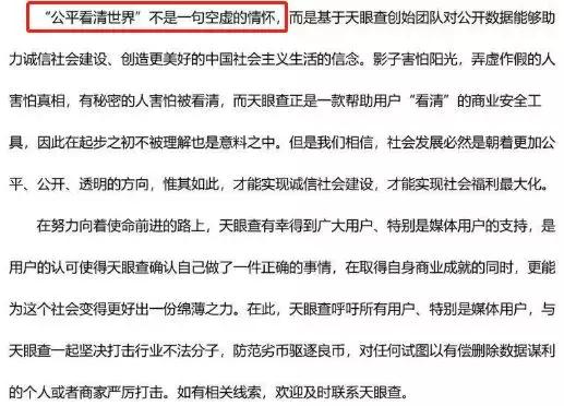 花呗被起诉了还完款就没事了吗,花呗被曝欠了多少钱了