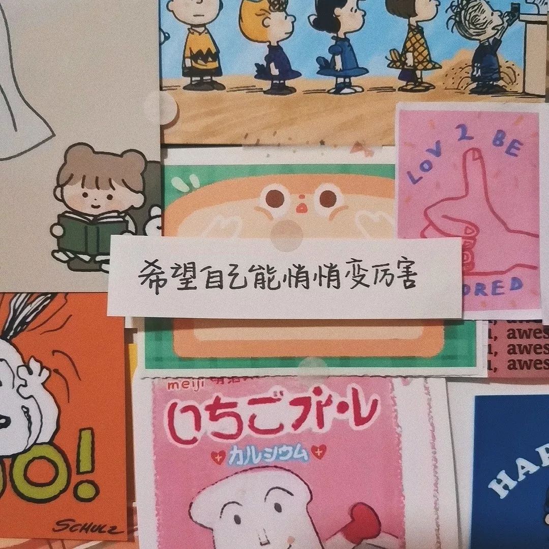 抖音热门文字控朋友圈背景图,微信聊天背景图文字控黑白