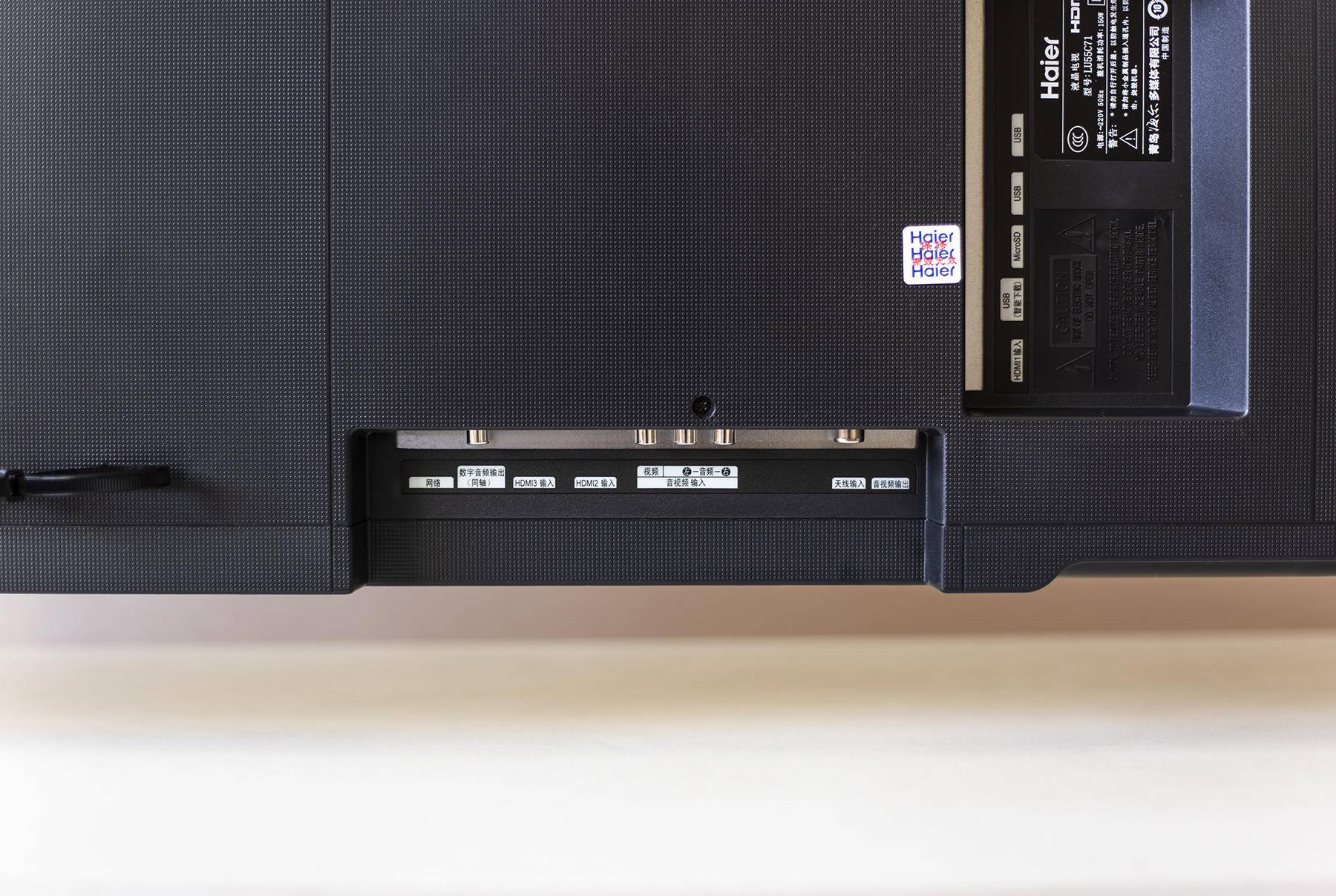 海尔电视lu55c51pro测评,海尔lu55c71