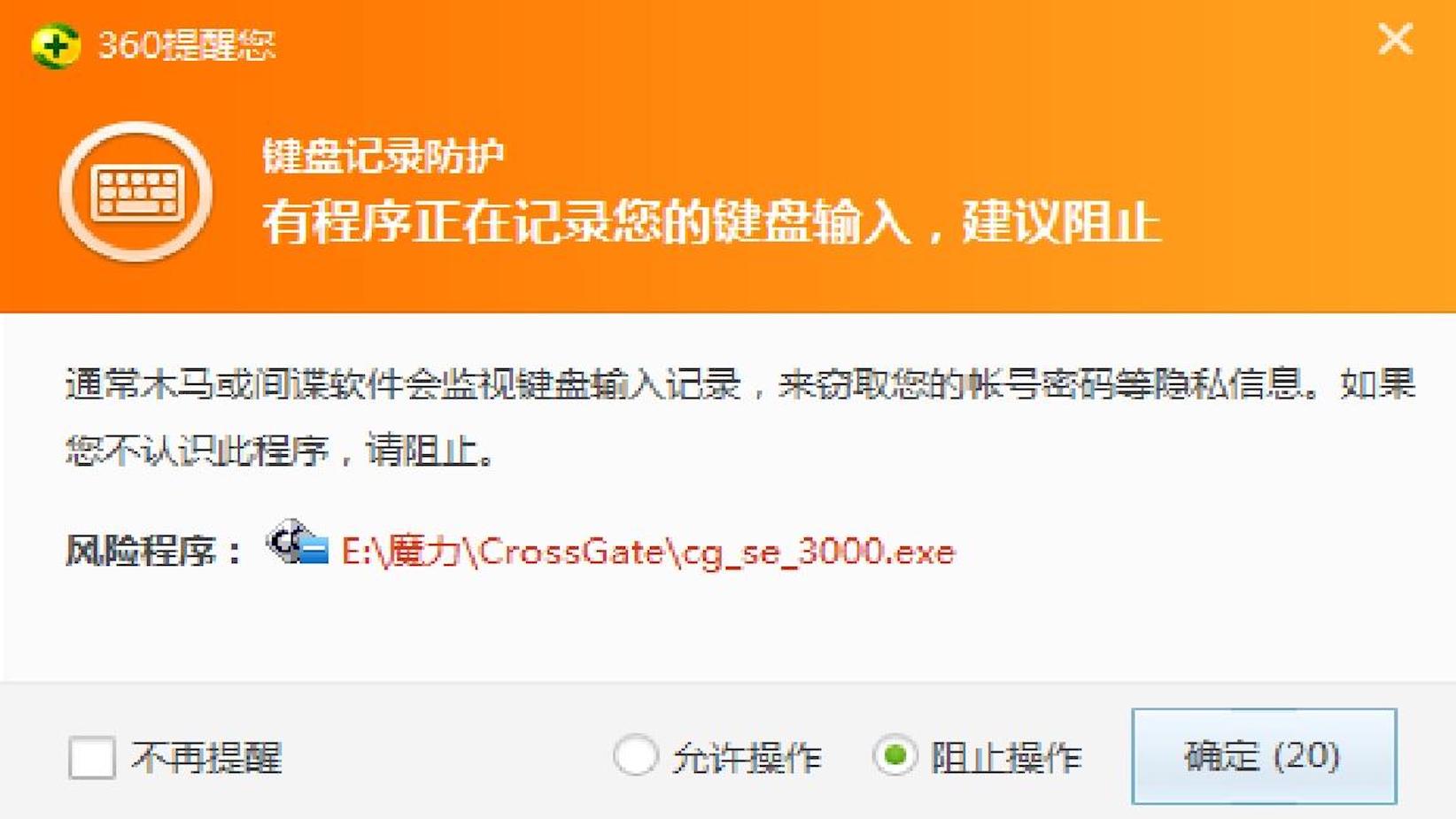 彻底卸载电脑流氓软件的应用,快速卸载电脑上的流氓软件
