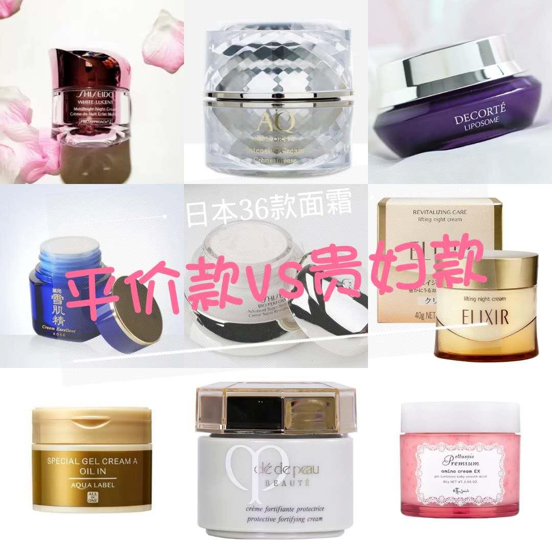 又好用又不贵的30岁以上的面霜,日本matlee蜜梨六胜肽面霜