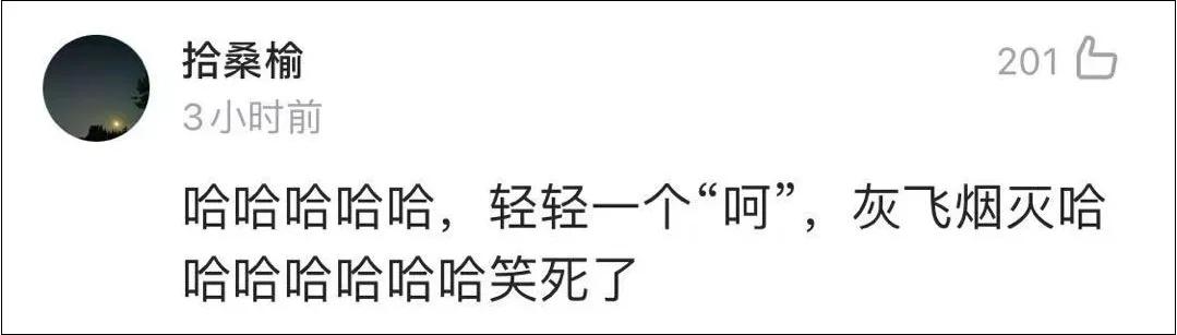 熟蛋返生事件,熟蛋返生孵小鸡论文央视评论