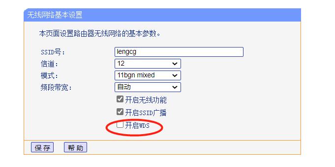 tp-link路由器怎么无线桥接总掉线,tp-link路由器无线桥接后稳定吗