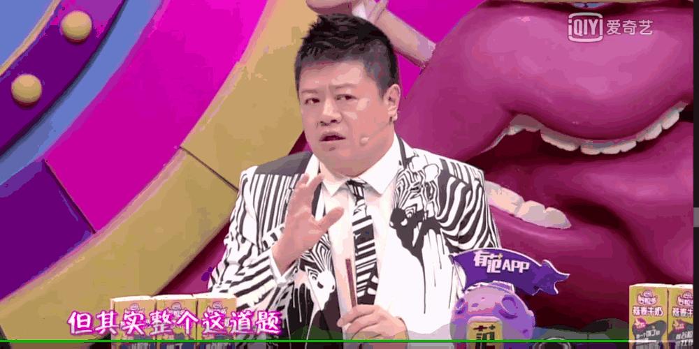 奇葩说广告语集锦视频,奇葩说植入广告方式分析