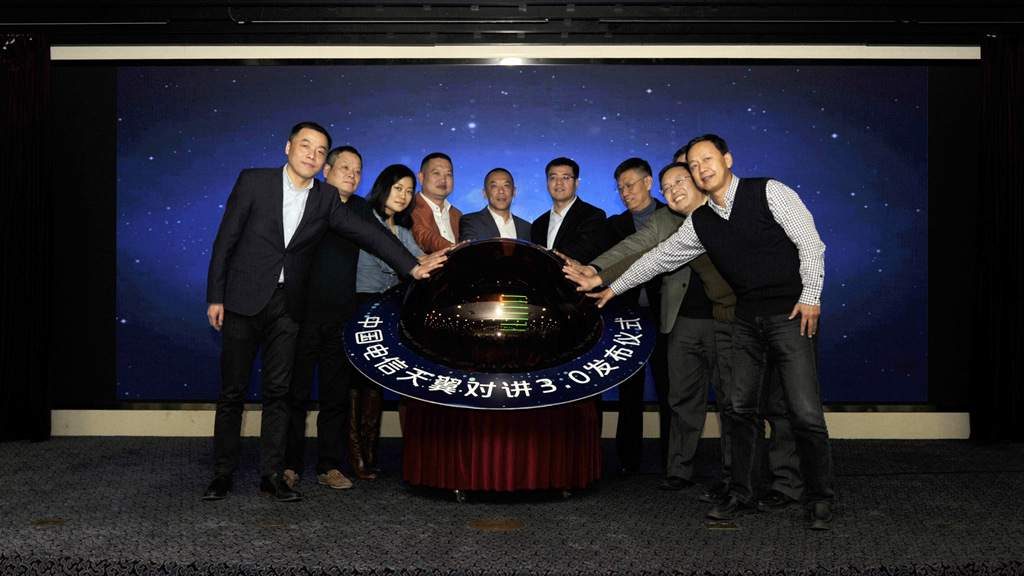 南极星vtt2至简版天翼对讲3.0版,天翼网关3.0能组网吗