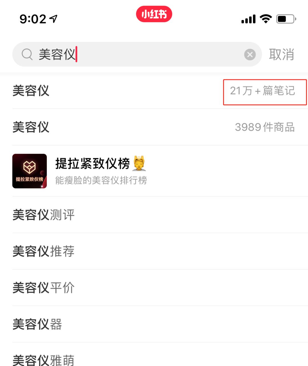 美容仪市场前景怎么样,美容仪行业现在怎么样