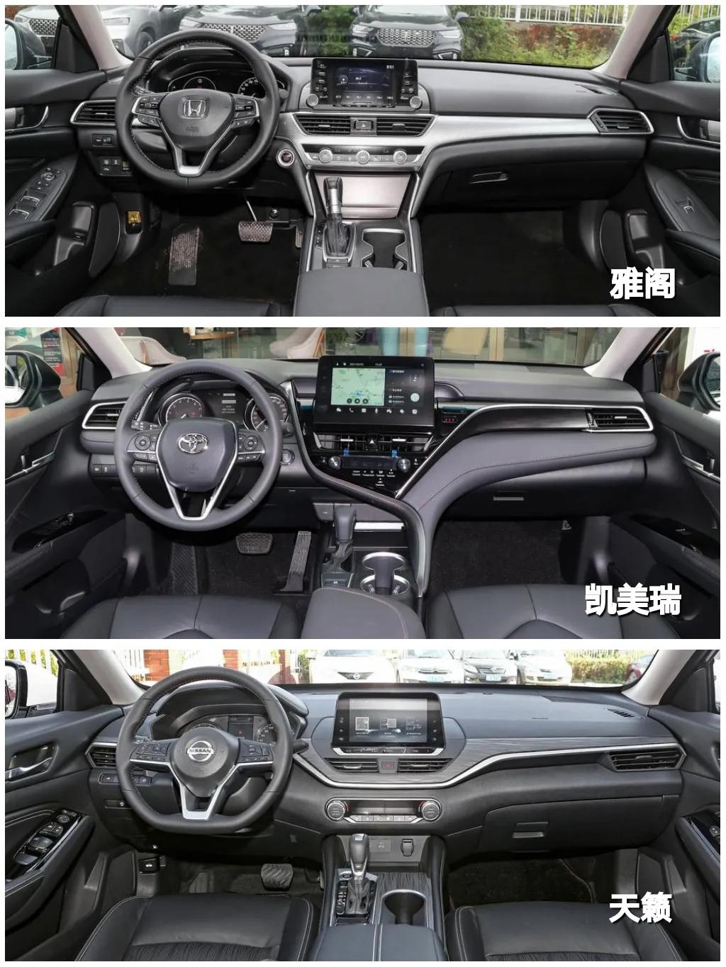凯美瑞雅阁天籁日本耐用车第一名,天籁与雅阁与凯美瑞哪个性价比高