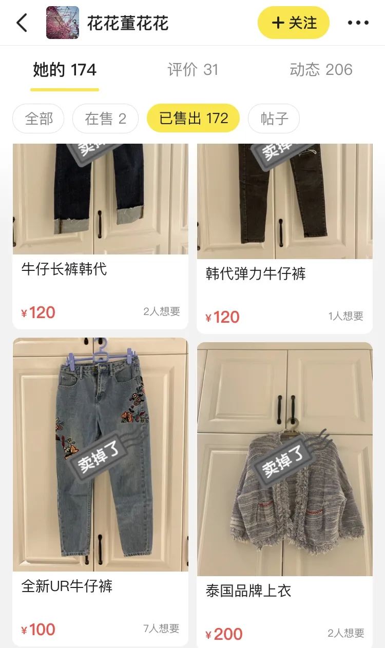 张大奕的穿搭,张大奕穿衣风格