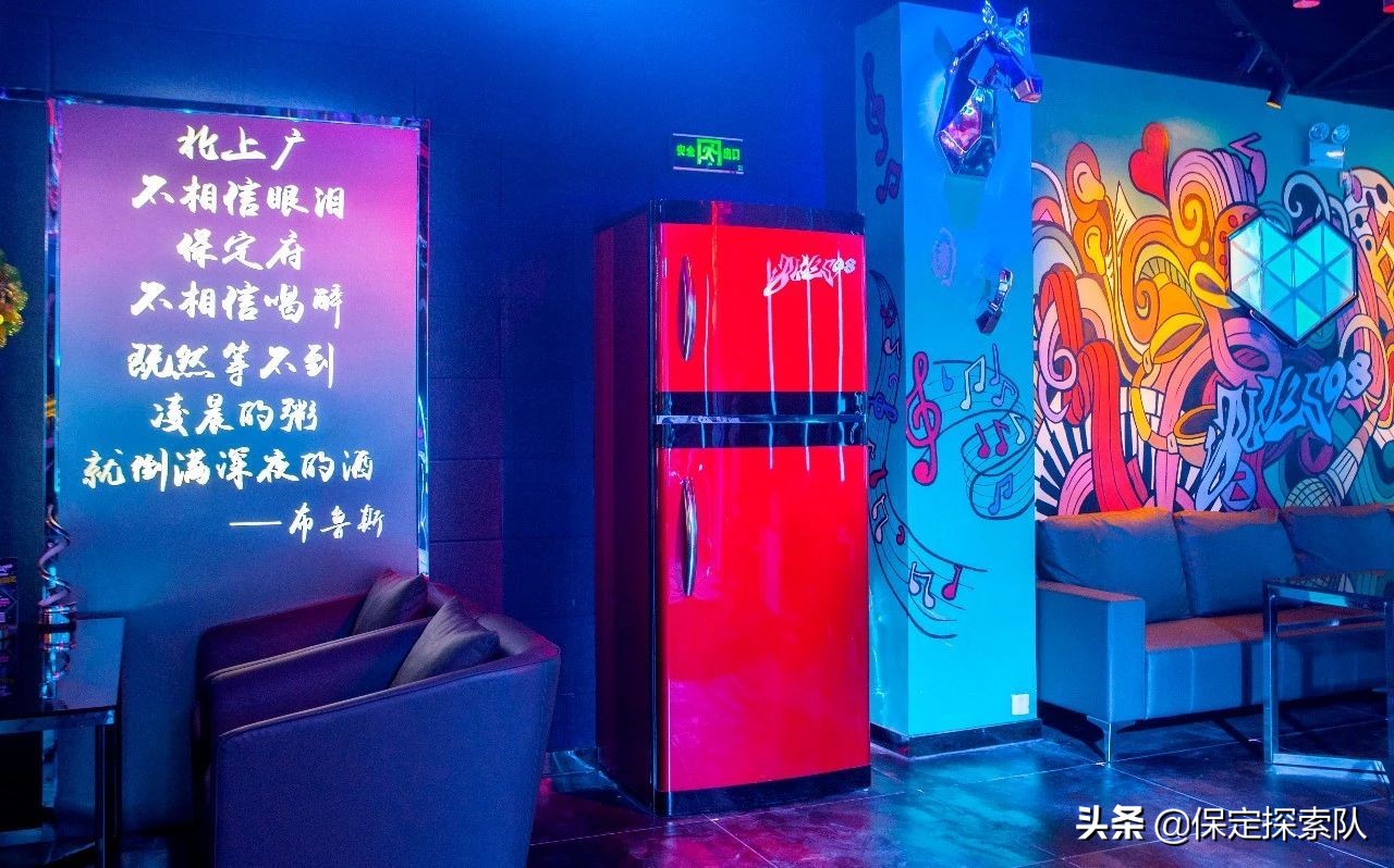 保定隐藏的酒吧,瞒着男朋友去夜店
