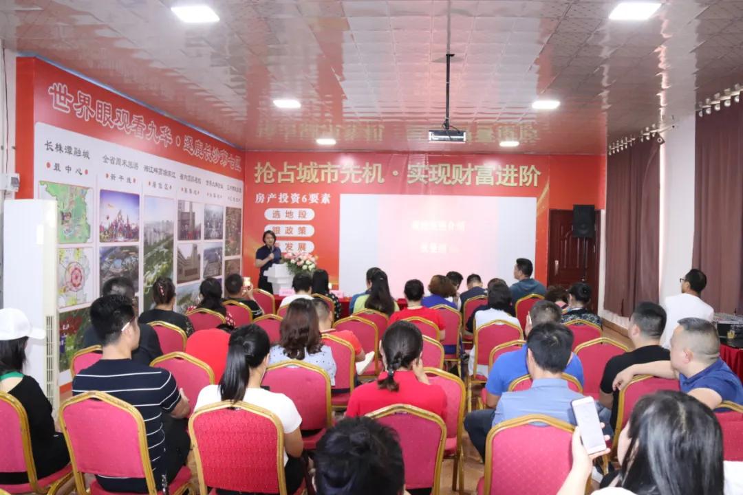 湖南哪吒咨询策划有限公司开业暨长沙湘江湾张家界城市展厅开放