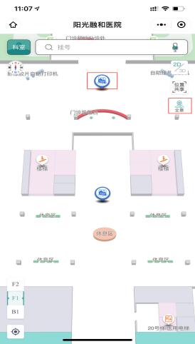 就医更便捷！阳光融和医院“院内导航系统”全新上线~