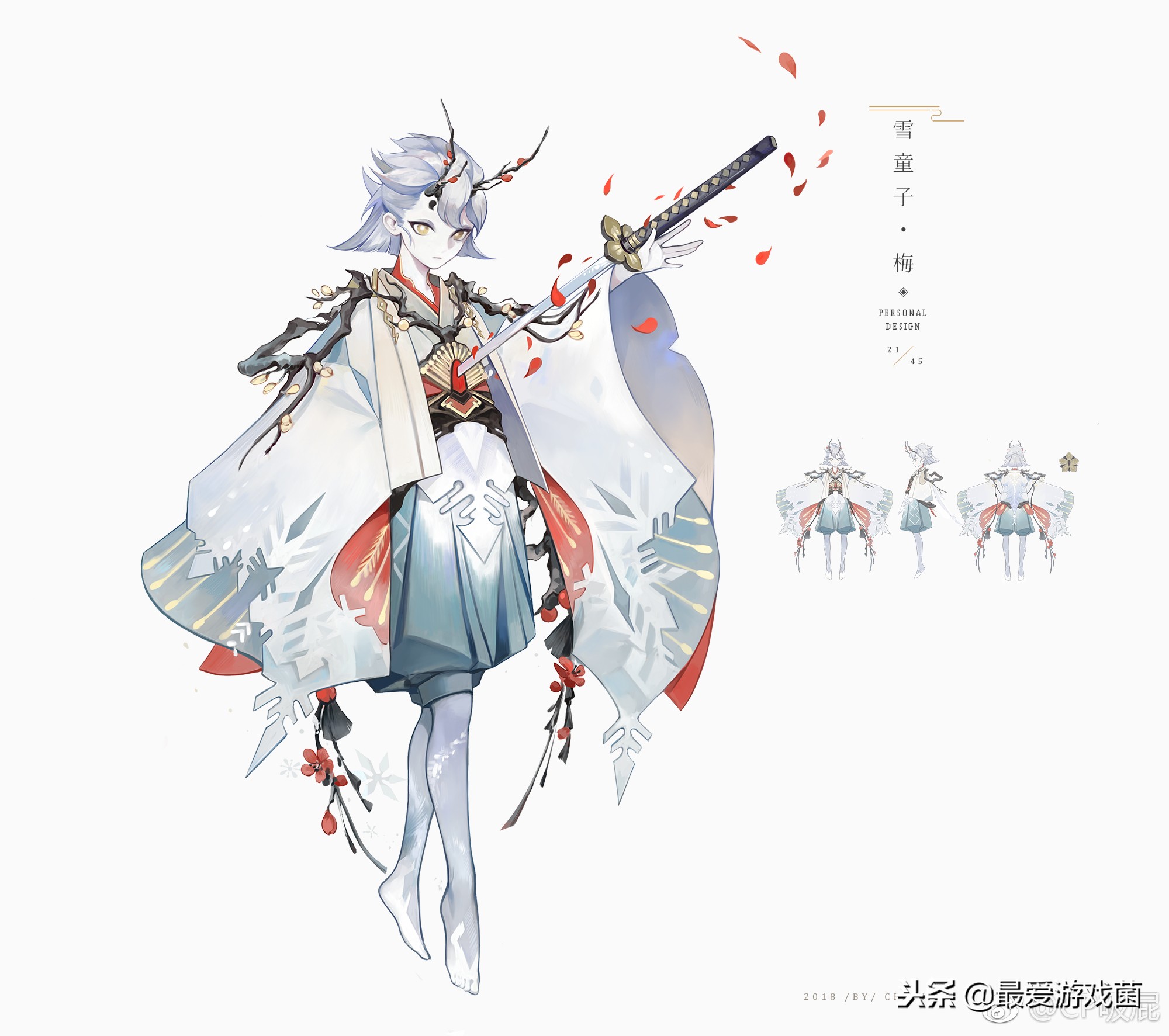 阴阳师御馔津典藏皮肤,阴阳师御馔津新皮肤