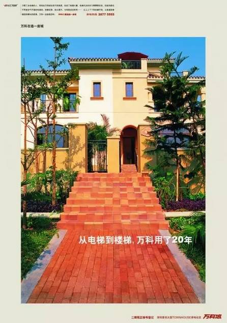 房地产文案打动人心,房地产有争议性的爆款文案