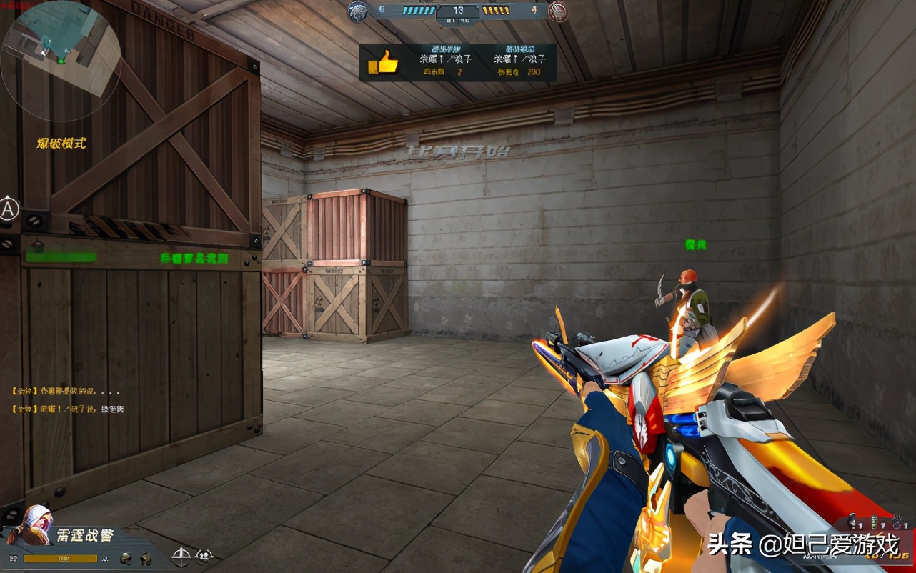 外挂玩家打不过氪金武器,开挂都打不过氪金武器