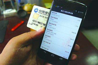 手机银行上的理财产品安全可靠吗,手机银行上的理财产品靠谱吗