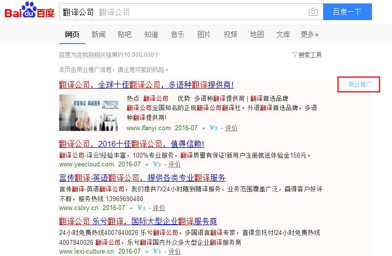 网站关键词库的关键词该如何增加,怎么才能找对网站关键词