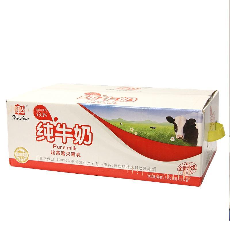 超市什么奶最好卖最赚钱,便利店什么奶好卖