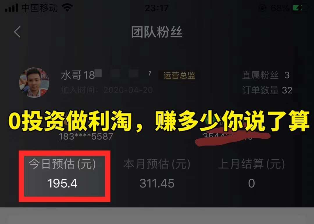 淘宝达人专属优惠券怎么领的,淘宝粉丝优惠券怎么弄