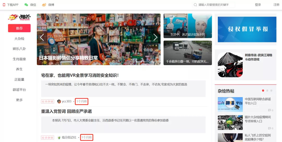 知乎的发展现状,知乎的发展历程和盈利模式