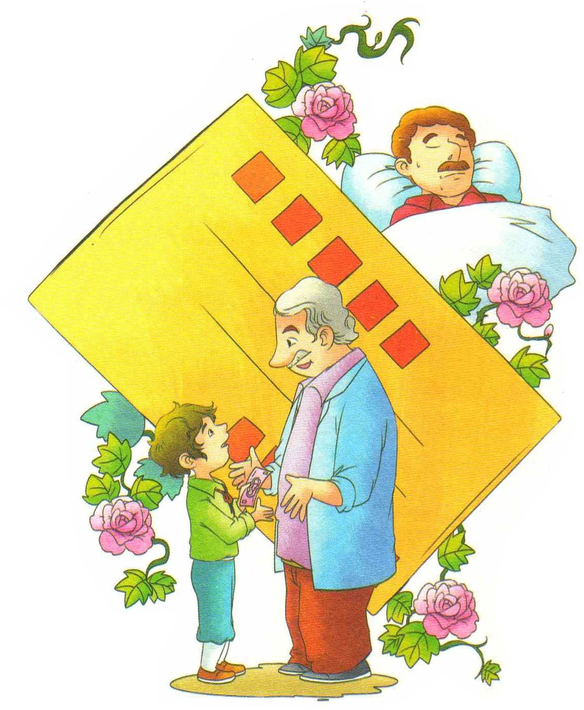 一日一则《购买上帝的男孩》