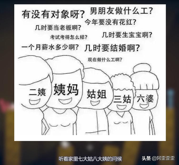 新春聊游戏,新春聊游戏穿甲流