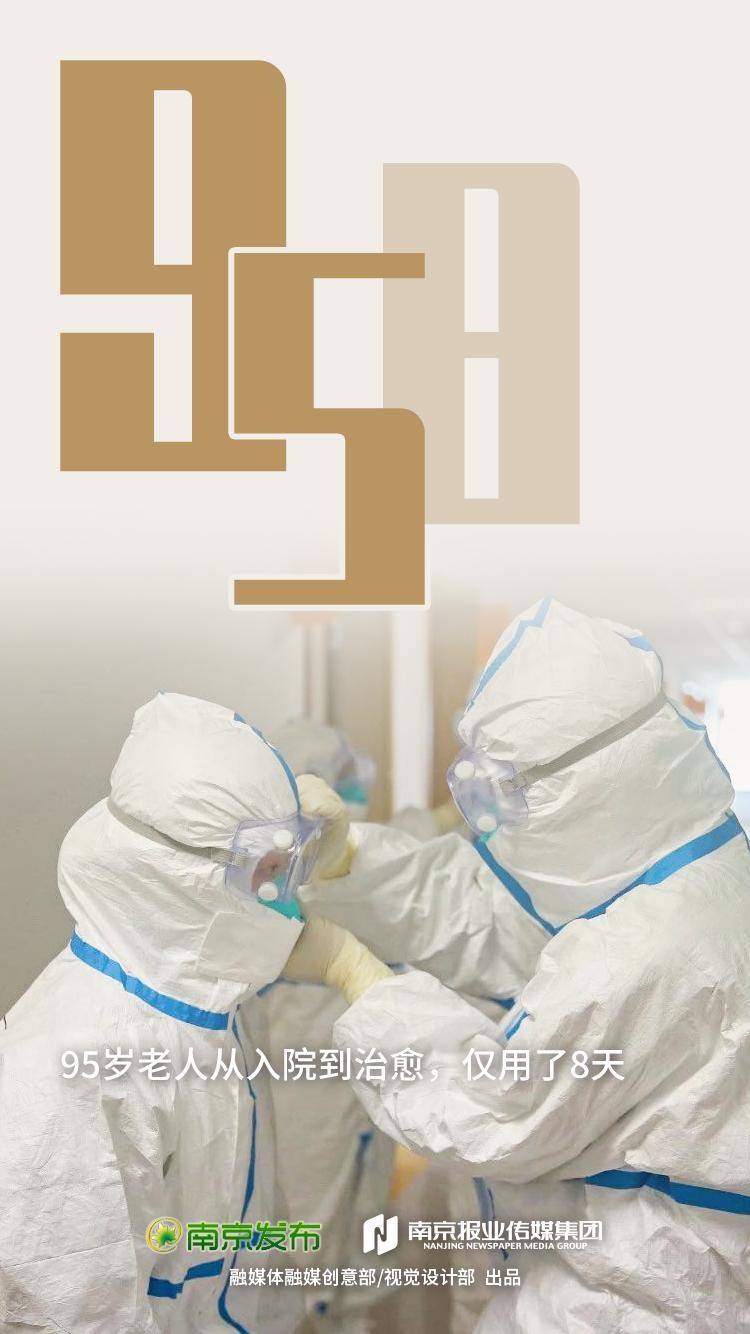 白衣作战袍，用爱守护“宁”