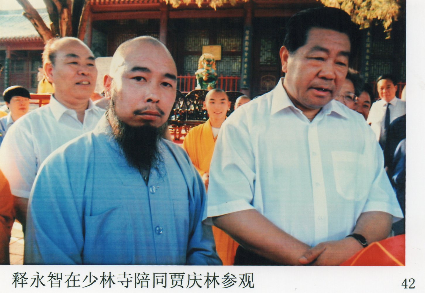 登封少林寺释永智罗汉院视频,河南嵩山少林寺释永信功夫